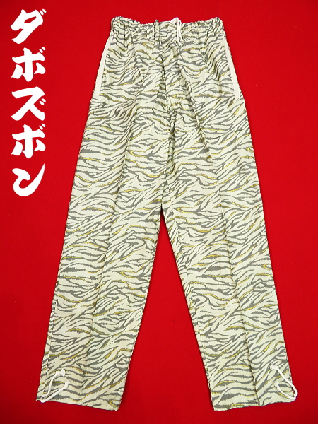 義若オリジナルの和柄ズボン 激安セール 白虎(白生成り)